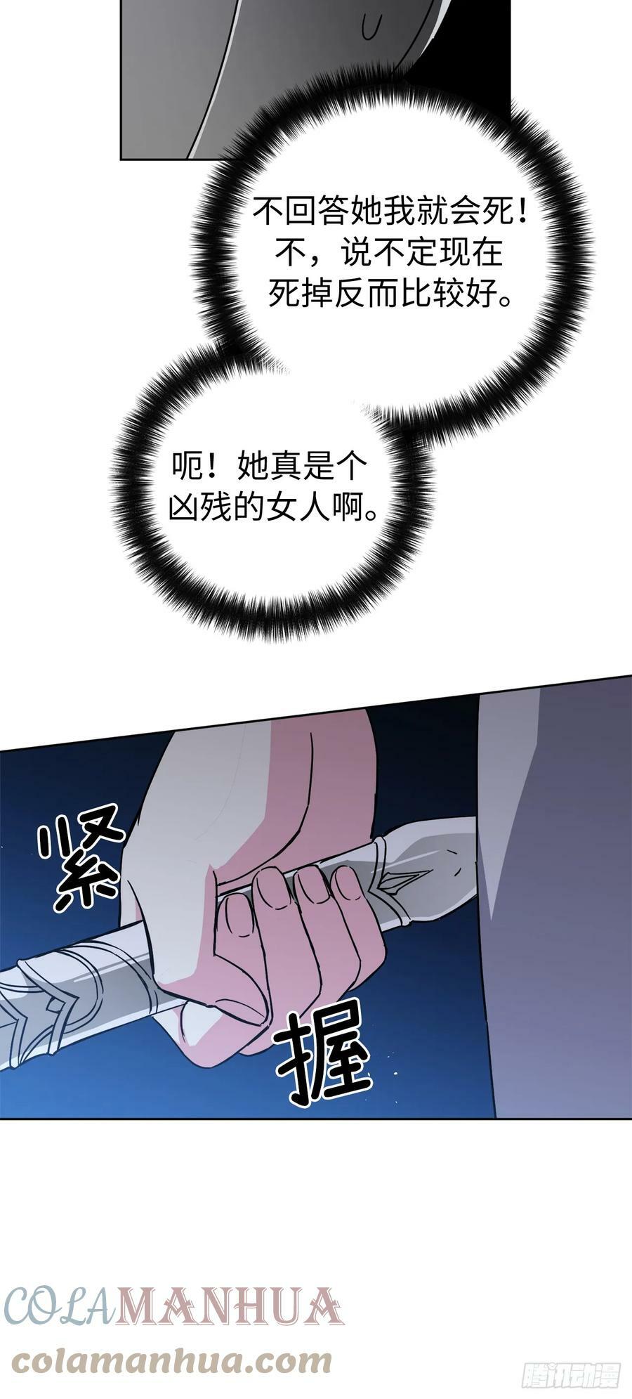 253.拷问8