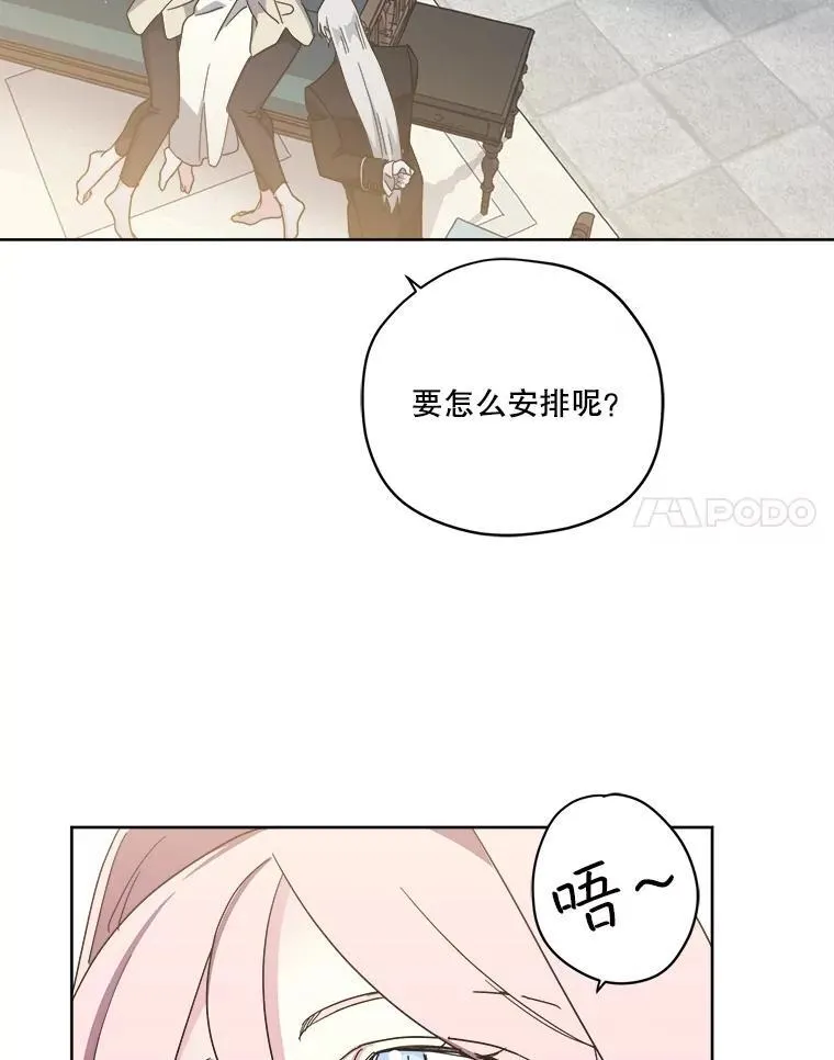 309.双胞胎的阴谋（1）41