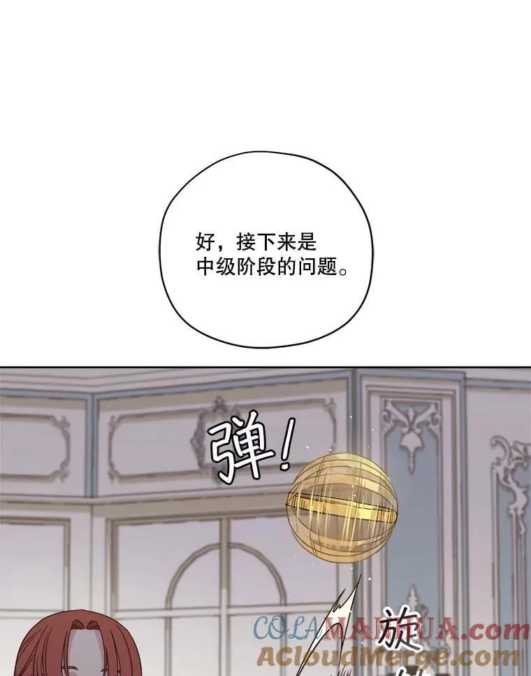 293.期货交易36
