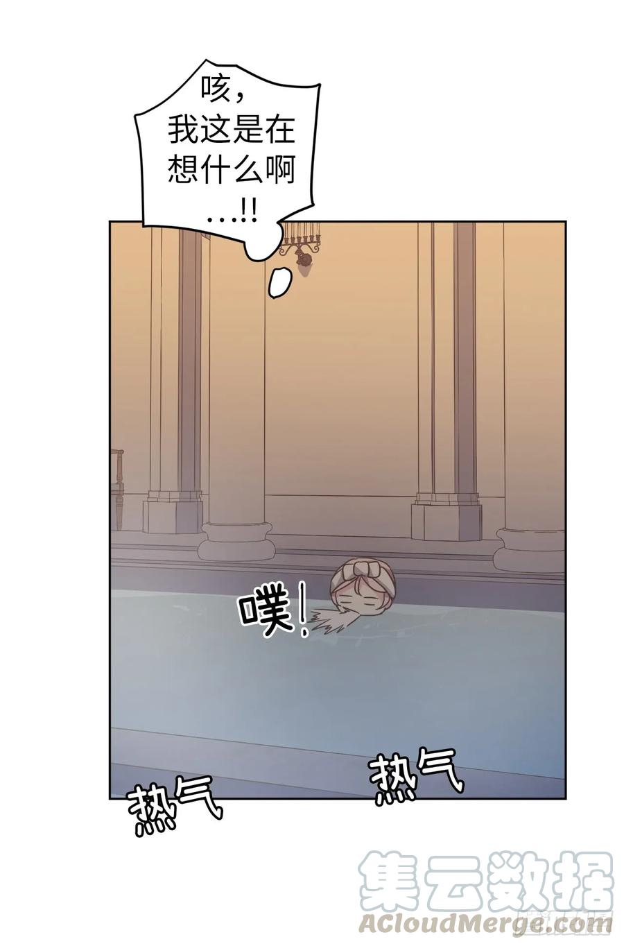 43.我来服侍你沐浴30