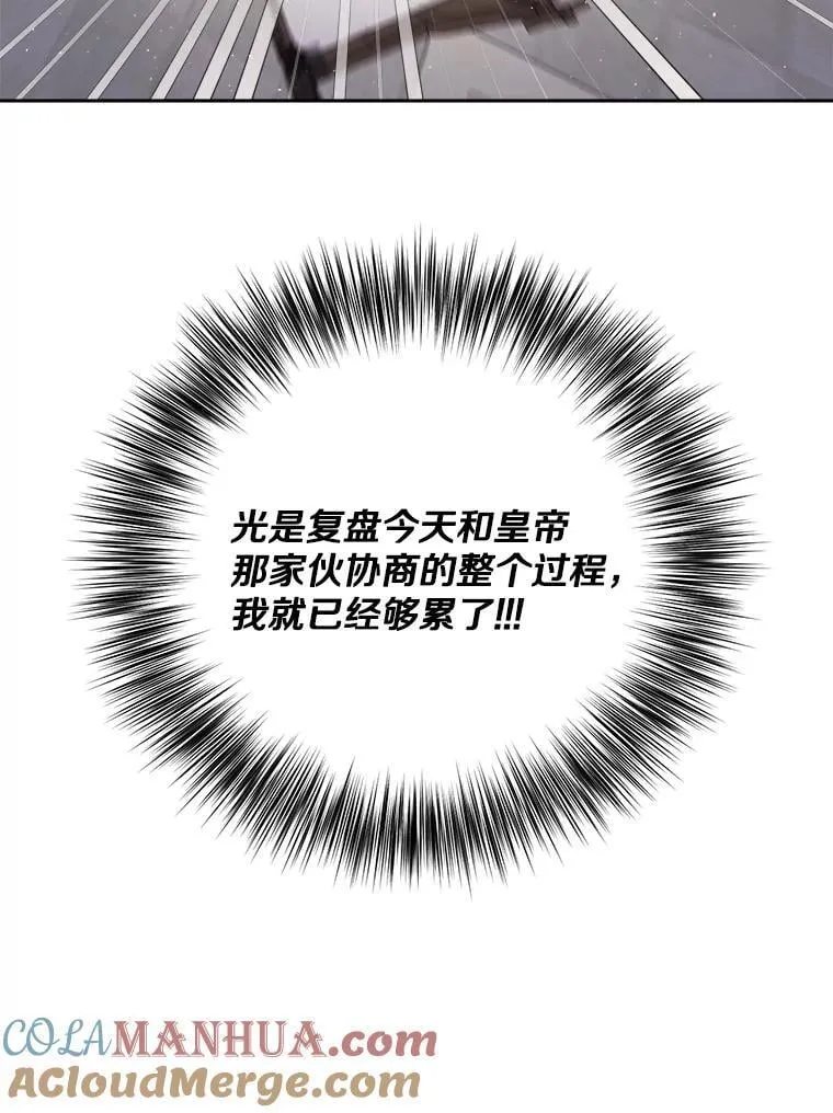 290.嫉妒42