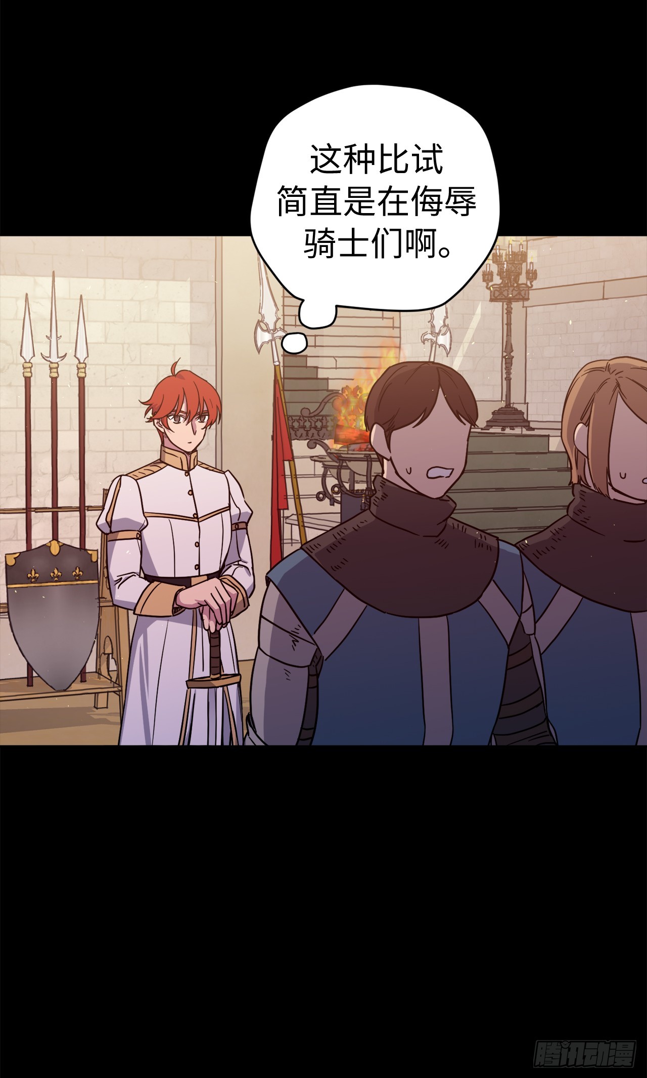 244.接招吧，菲尔巴丹6
