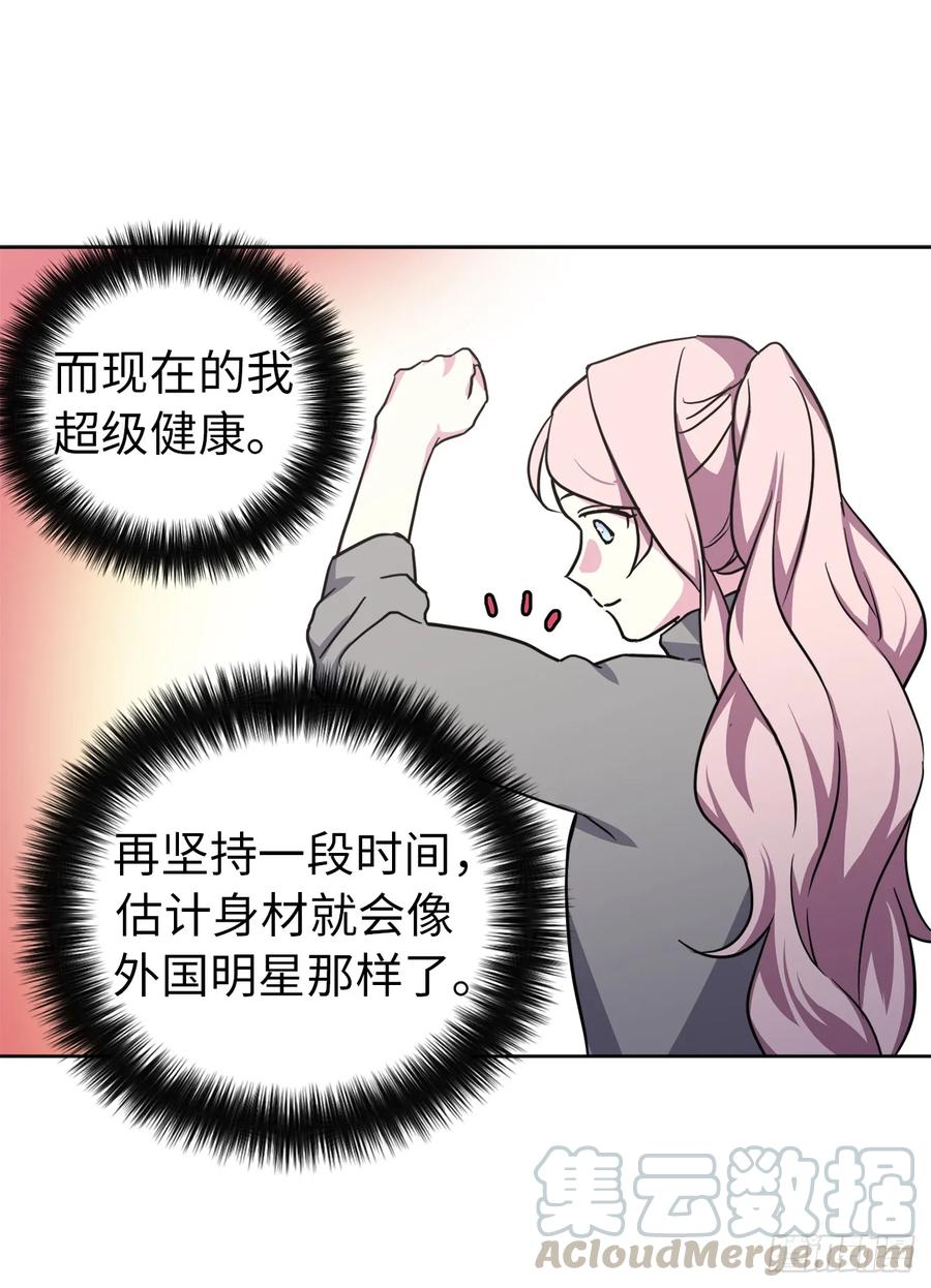 50.现在的小满足36