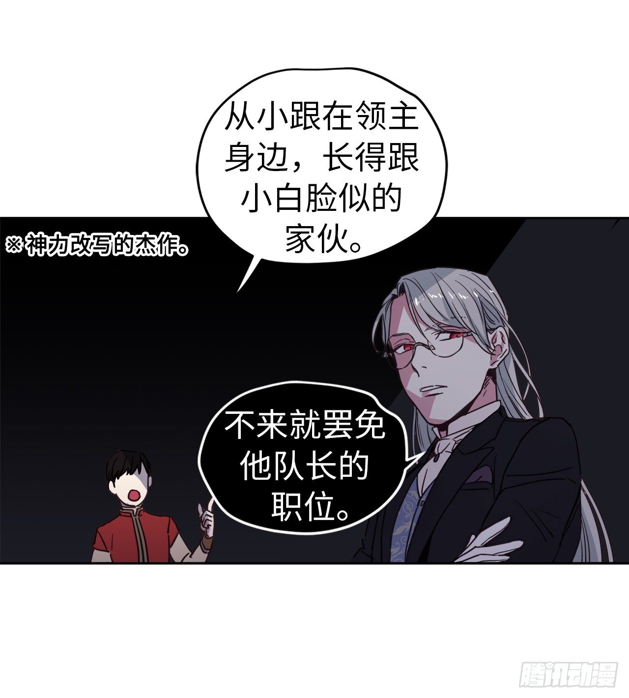 11.残酷的新手任务36