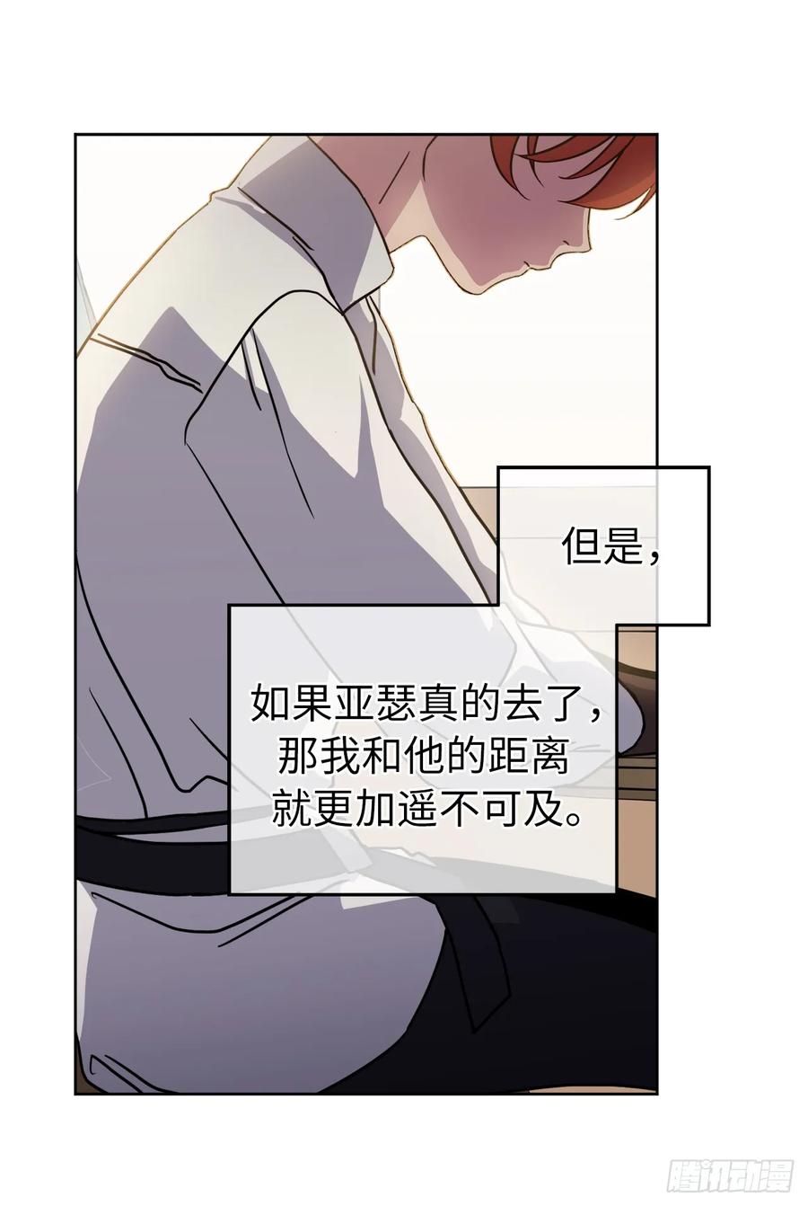 118.原来我们还有未来41