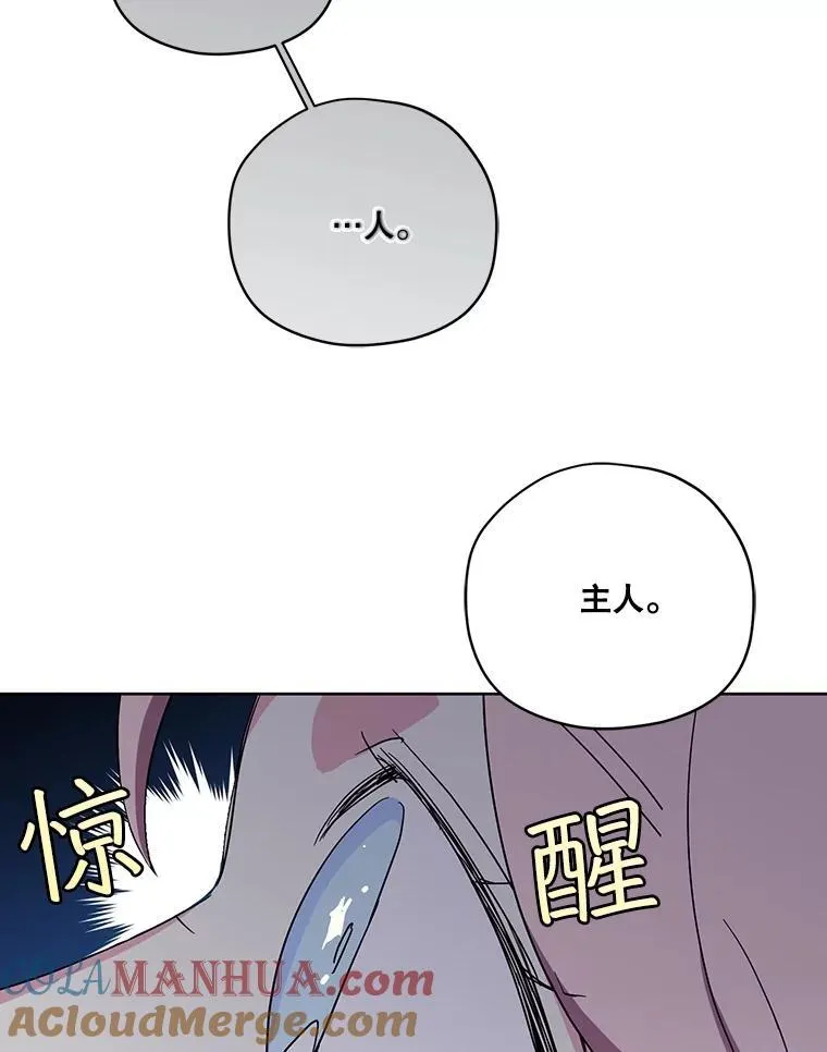 295.突如其来的求婚33