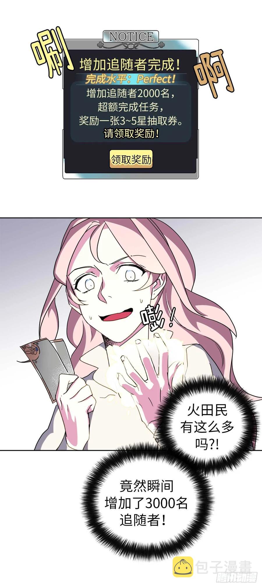 38.配合完美的完成任务！22