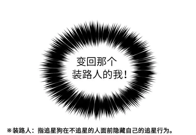 4.颜值即正义22
