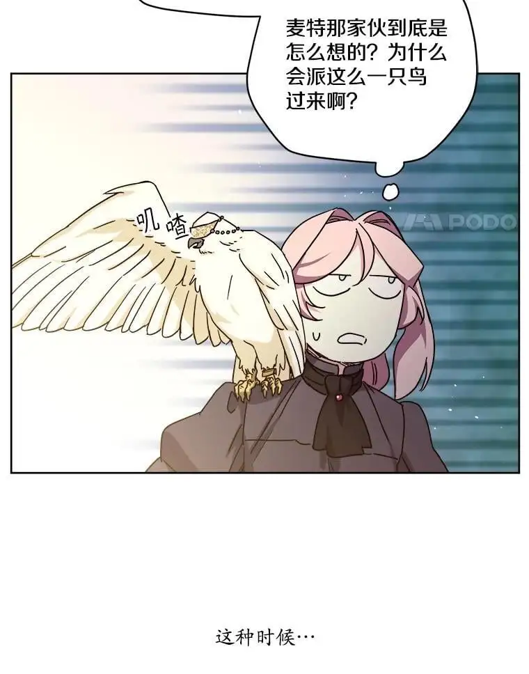 291.商业之神的使徒21