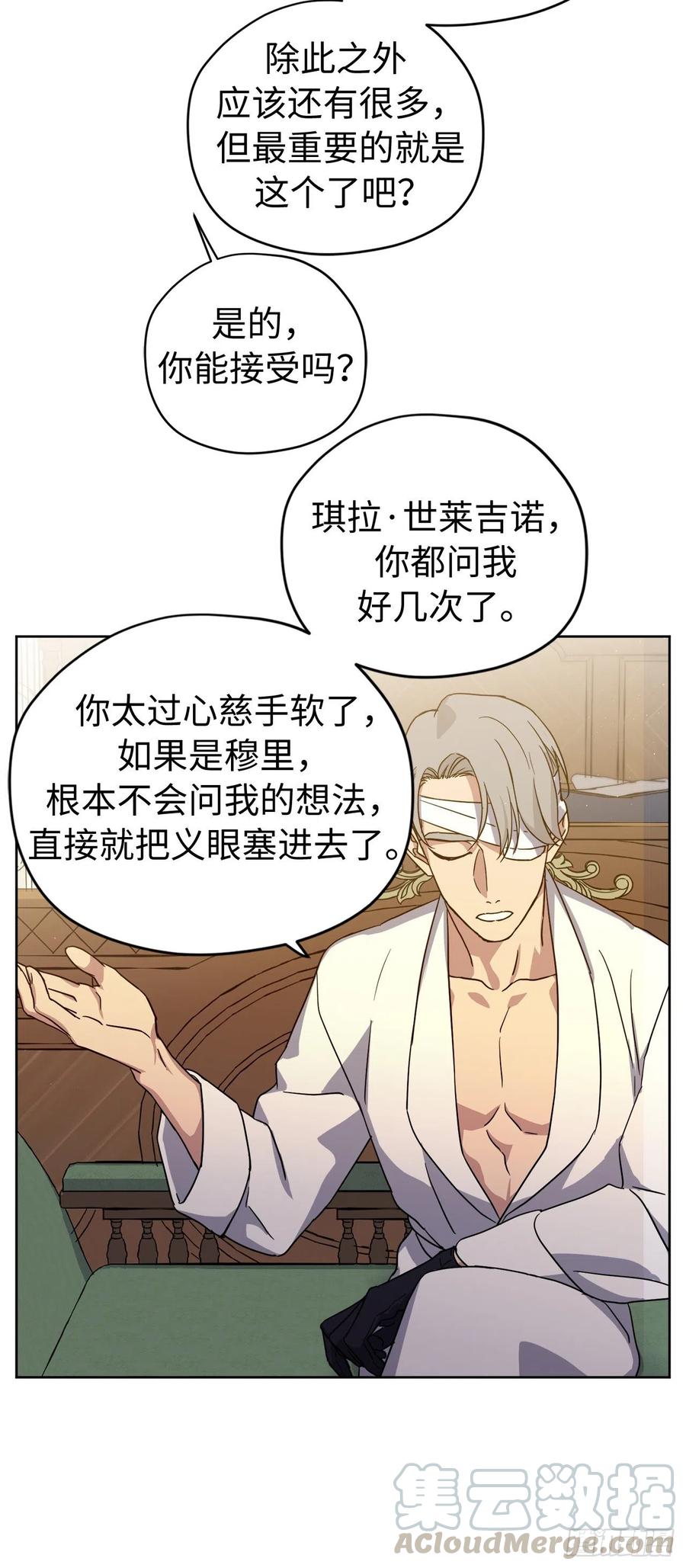 178.心慈手软还是心狠手辣10