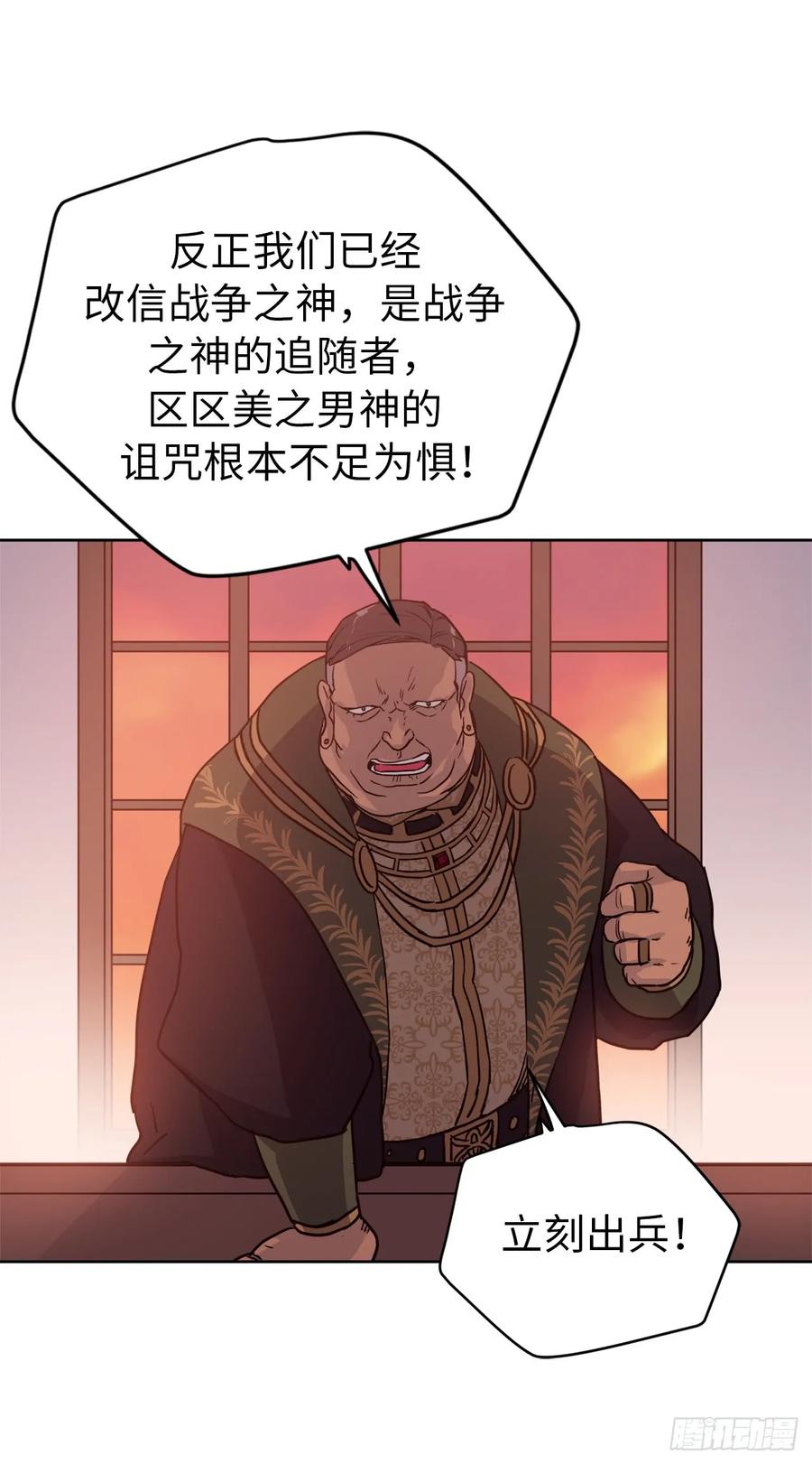 64.立即出兵34