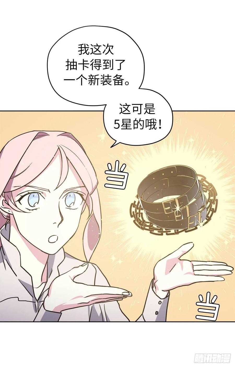126.都来试试项圈28