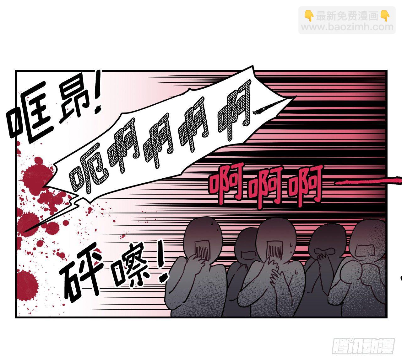 15.主人，这是我的职责31