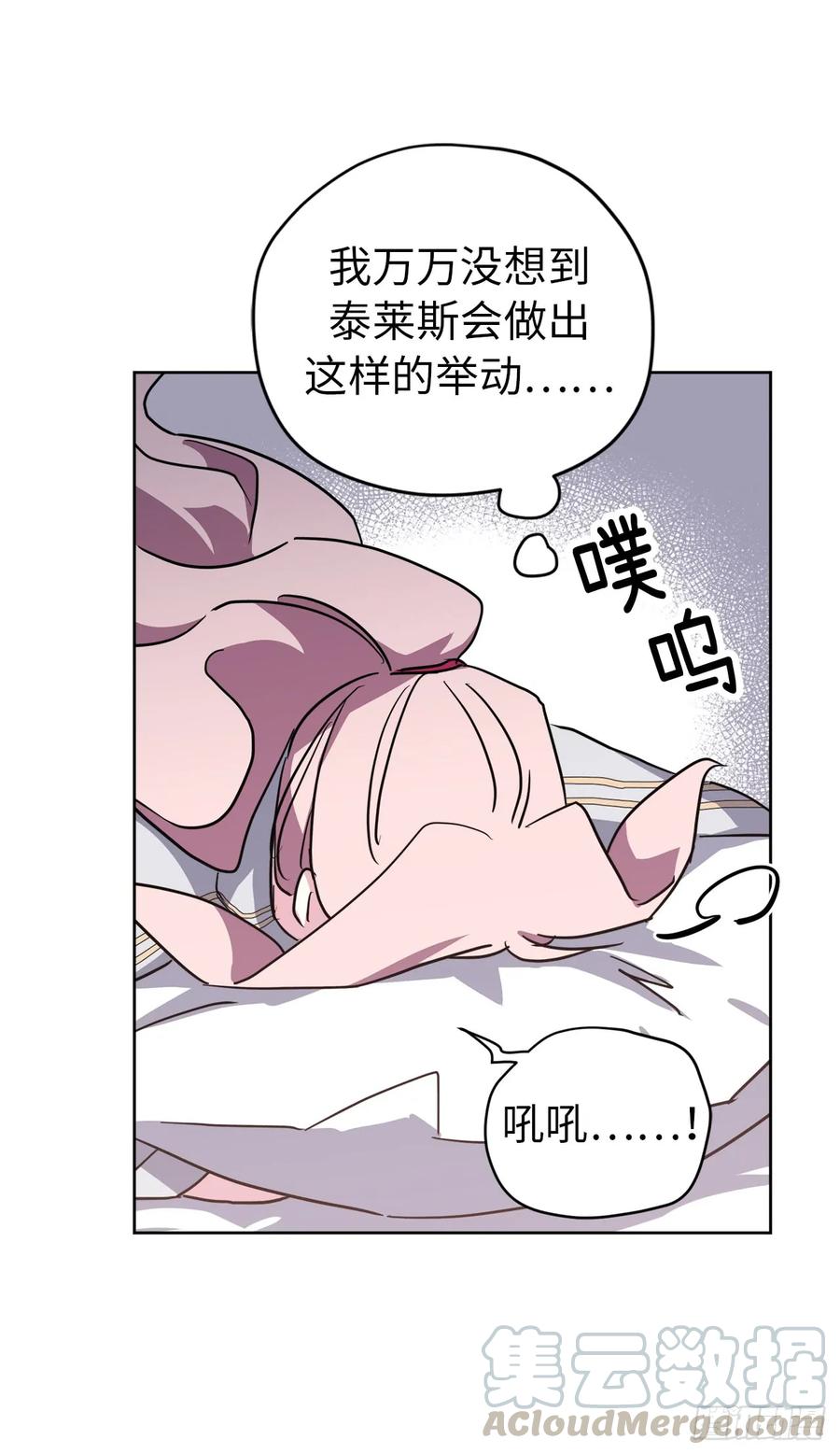 80.不会只有我没和主人……15