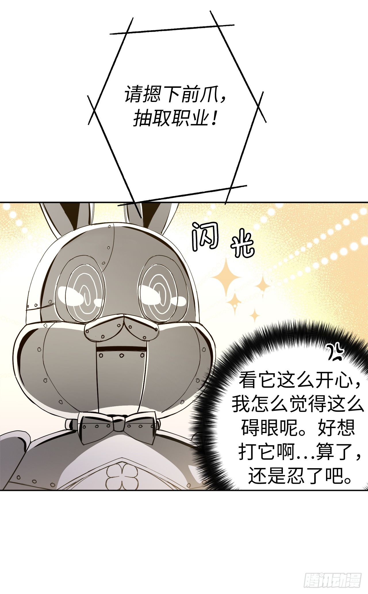 248.开启高级阶段41