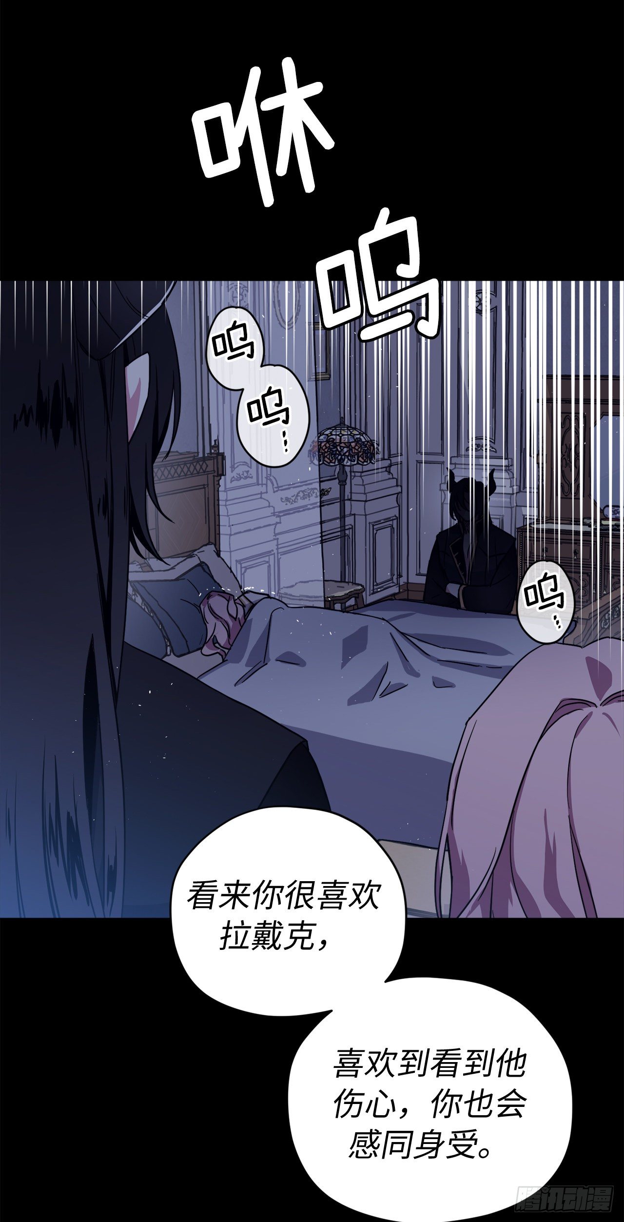 216.魔王的请求17