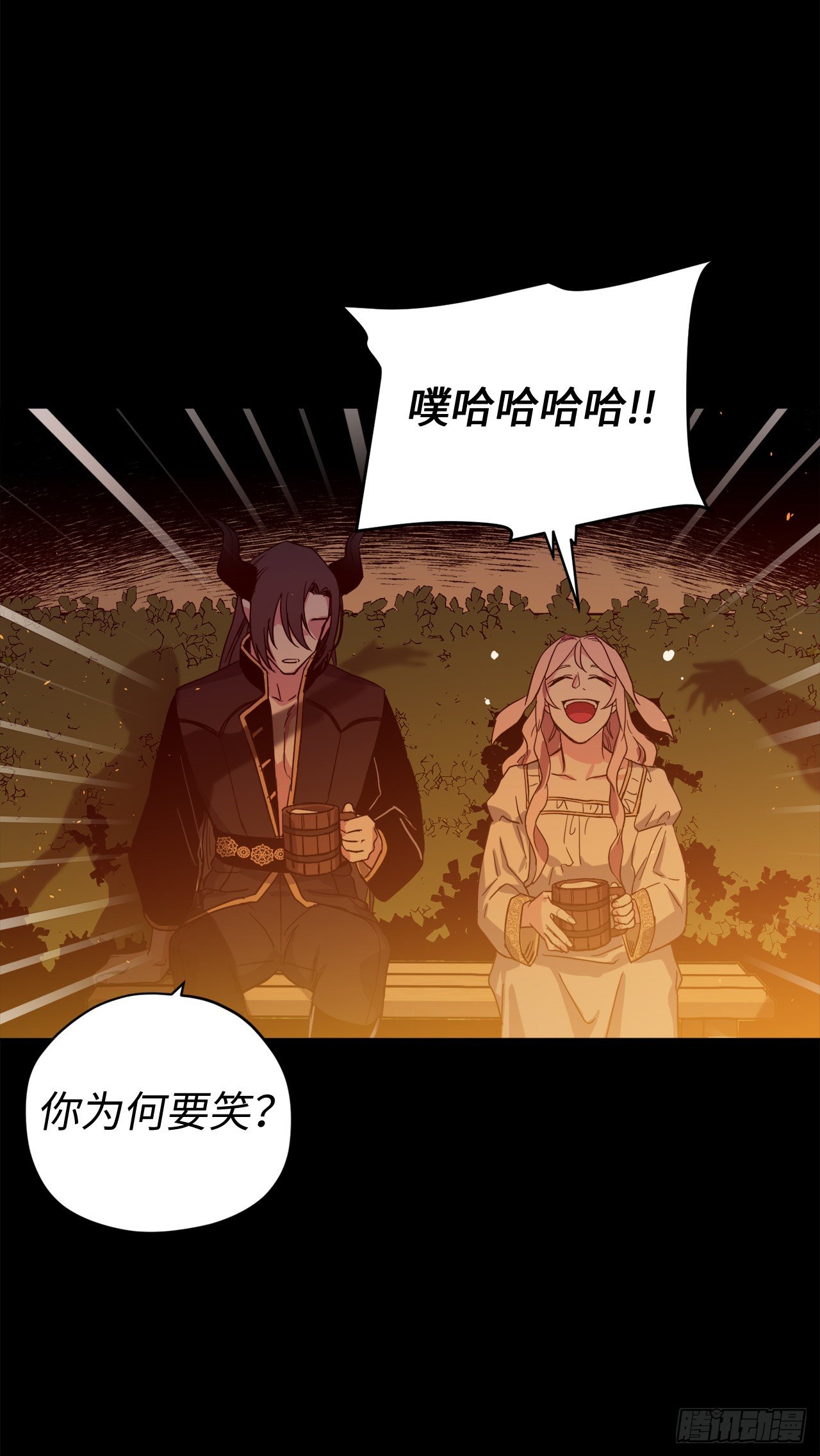 210.与魔王的第一次会面2