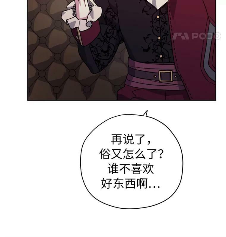 266.富有的琪拉14