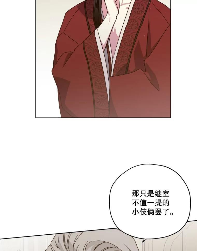 278.成为原配的目的16