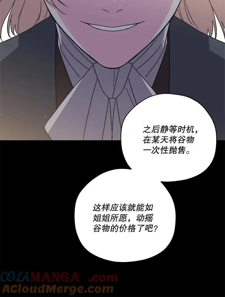 301.囤积居奇计划45