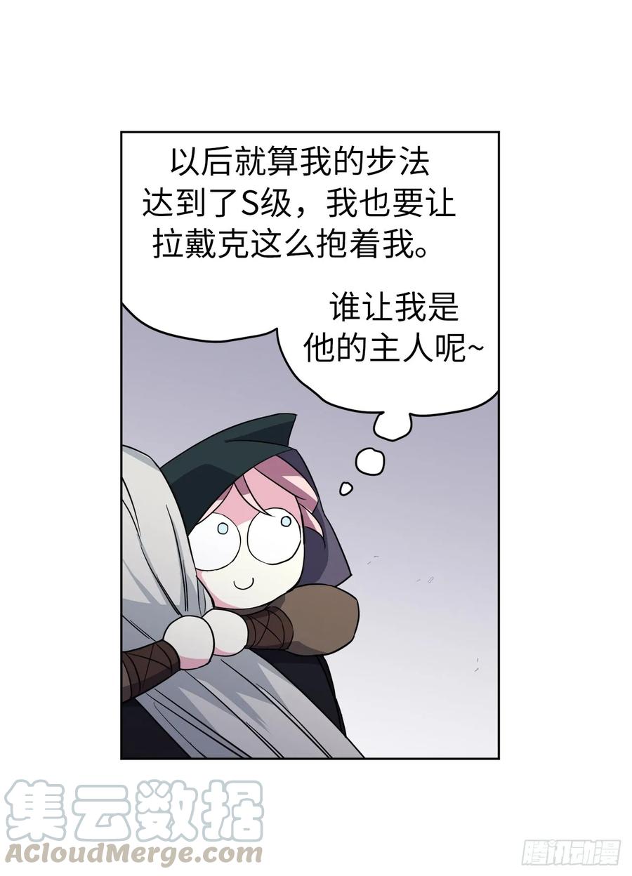 85.公主抱27