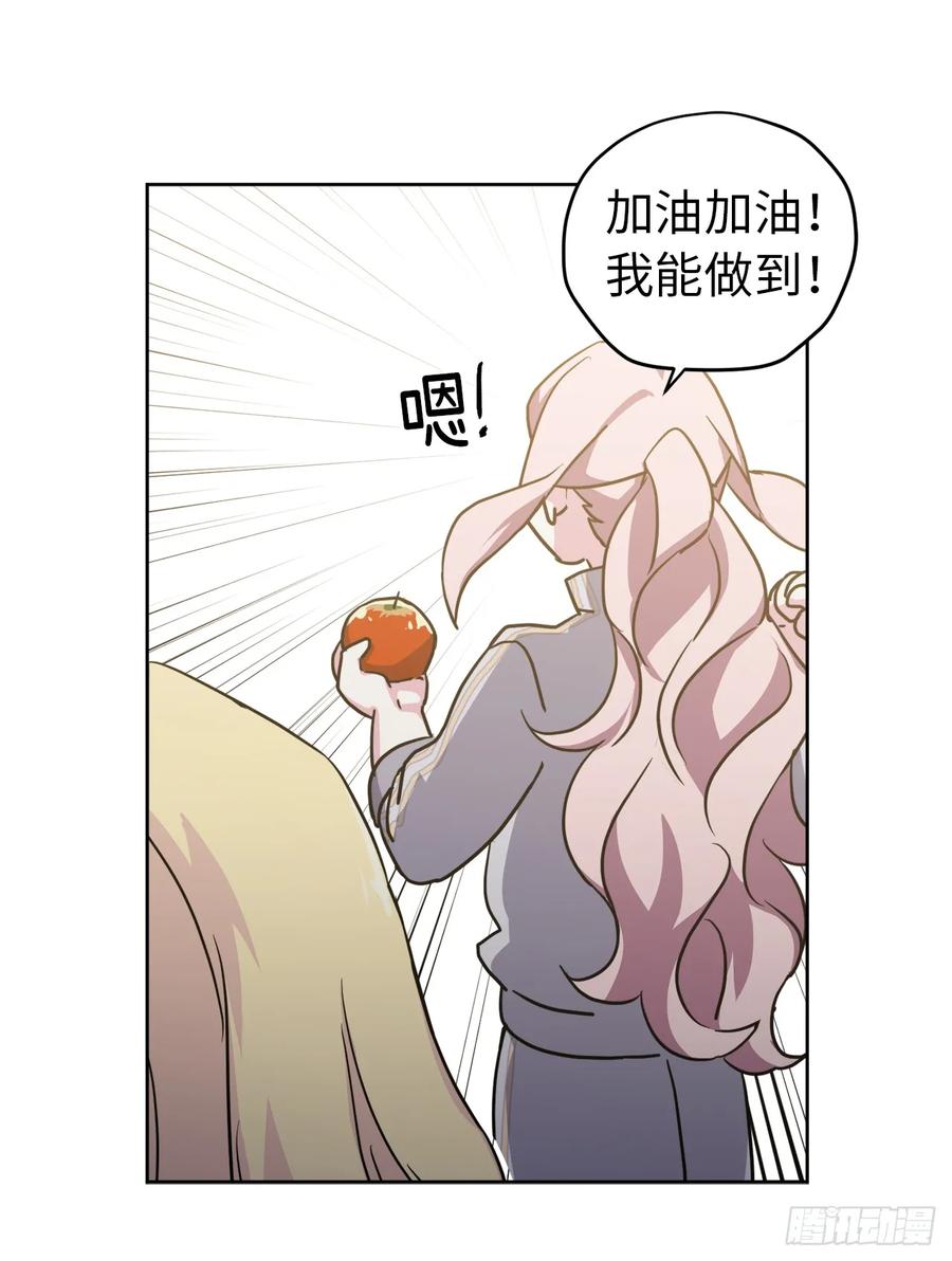 102.冒险投喂34