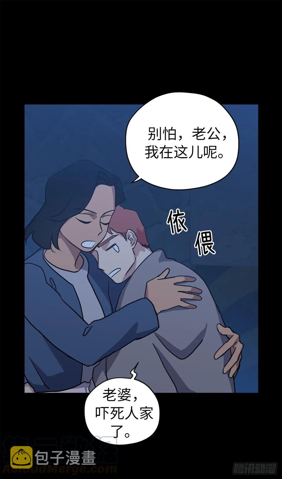 80.不会只有我没和主人……24