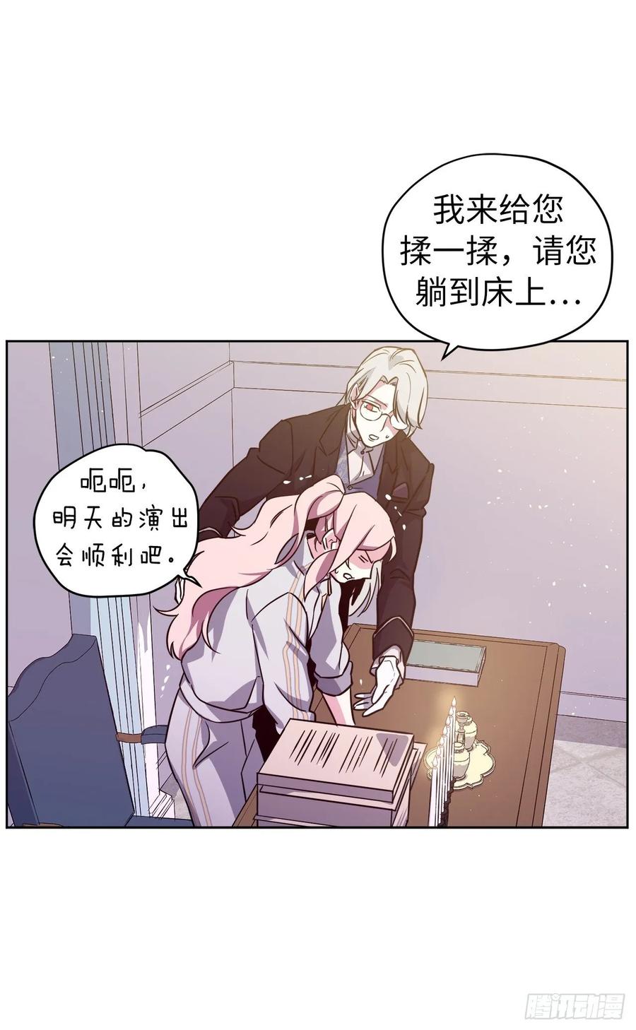 143.我有些嫉妒他了34