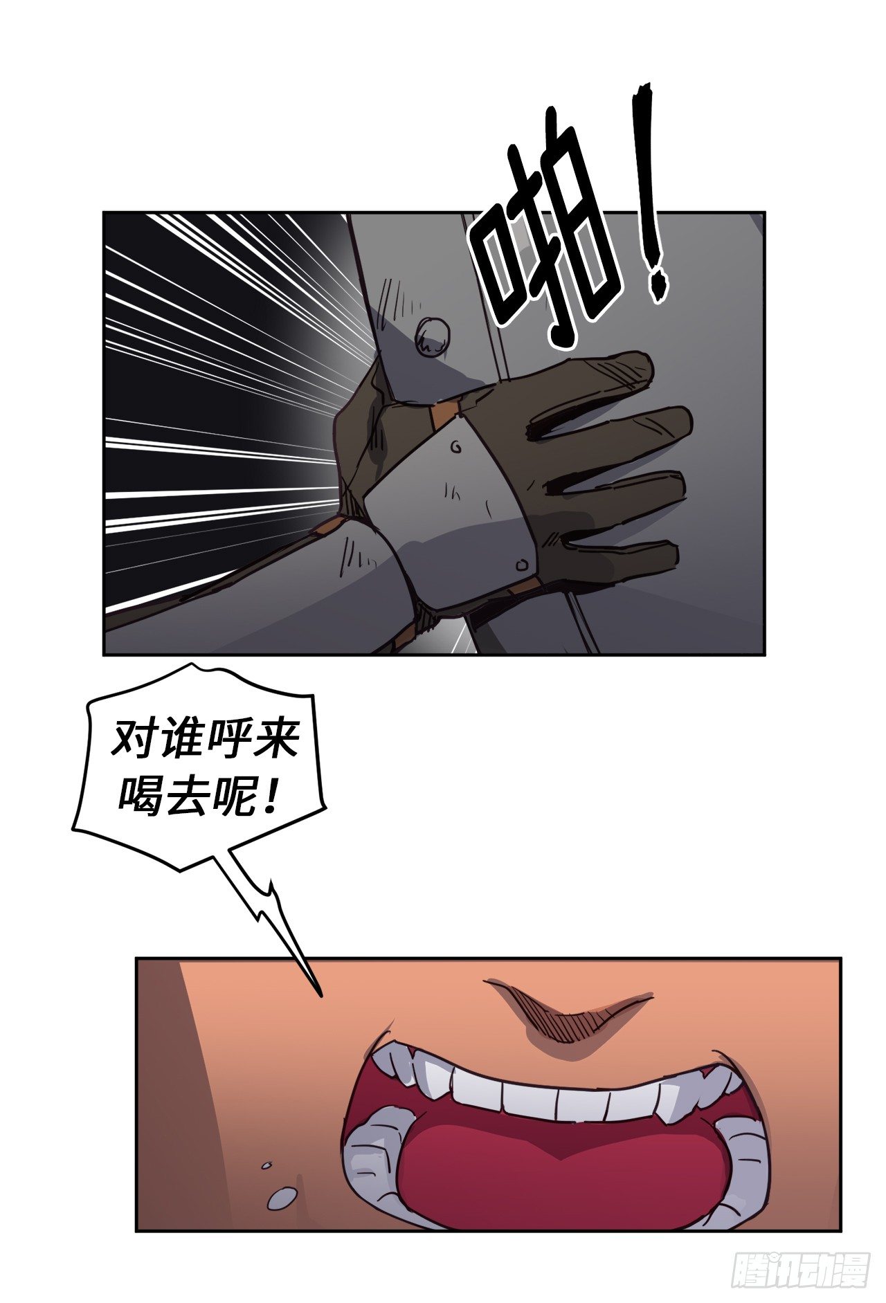11.残酷的新手任务29