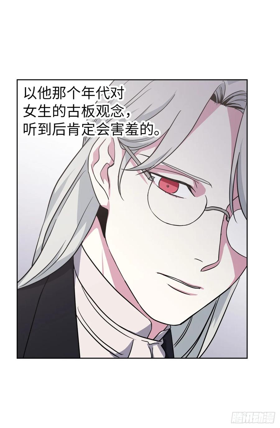 51.难以启齿的生理痛22