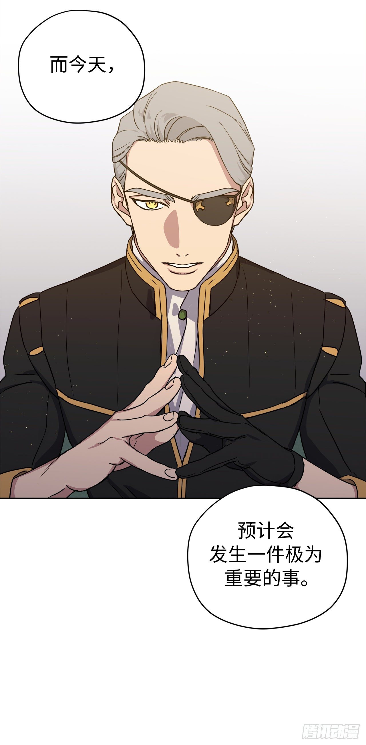 209.安珂利的预言12