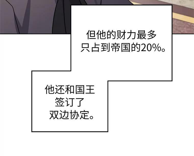 266.富有的琪拉40