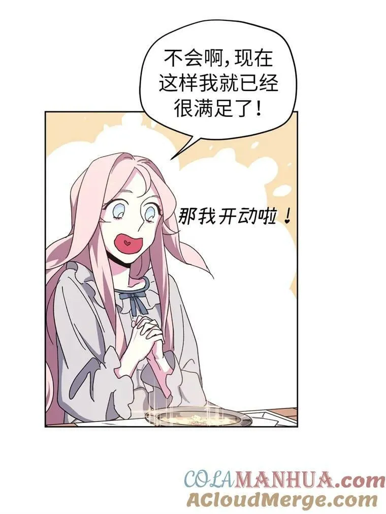 3.人间太值得24