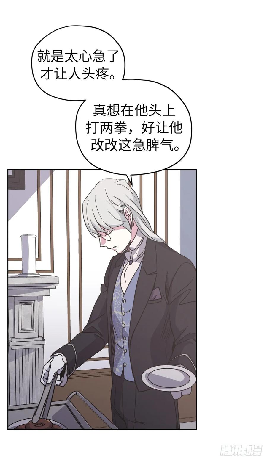 52.拉戴克的甜甜圈27