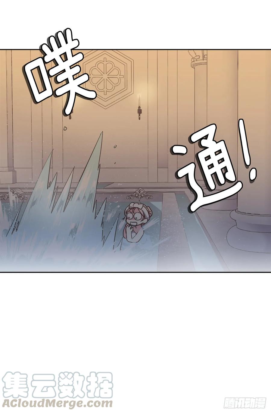 44.主人不简单4