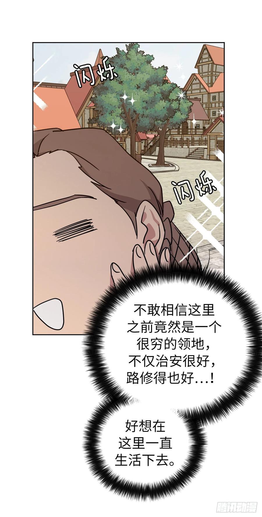 140.美丽新世界11