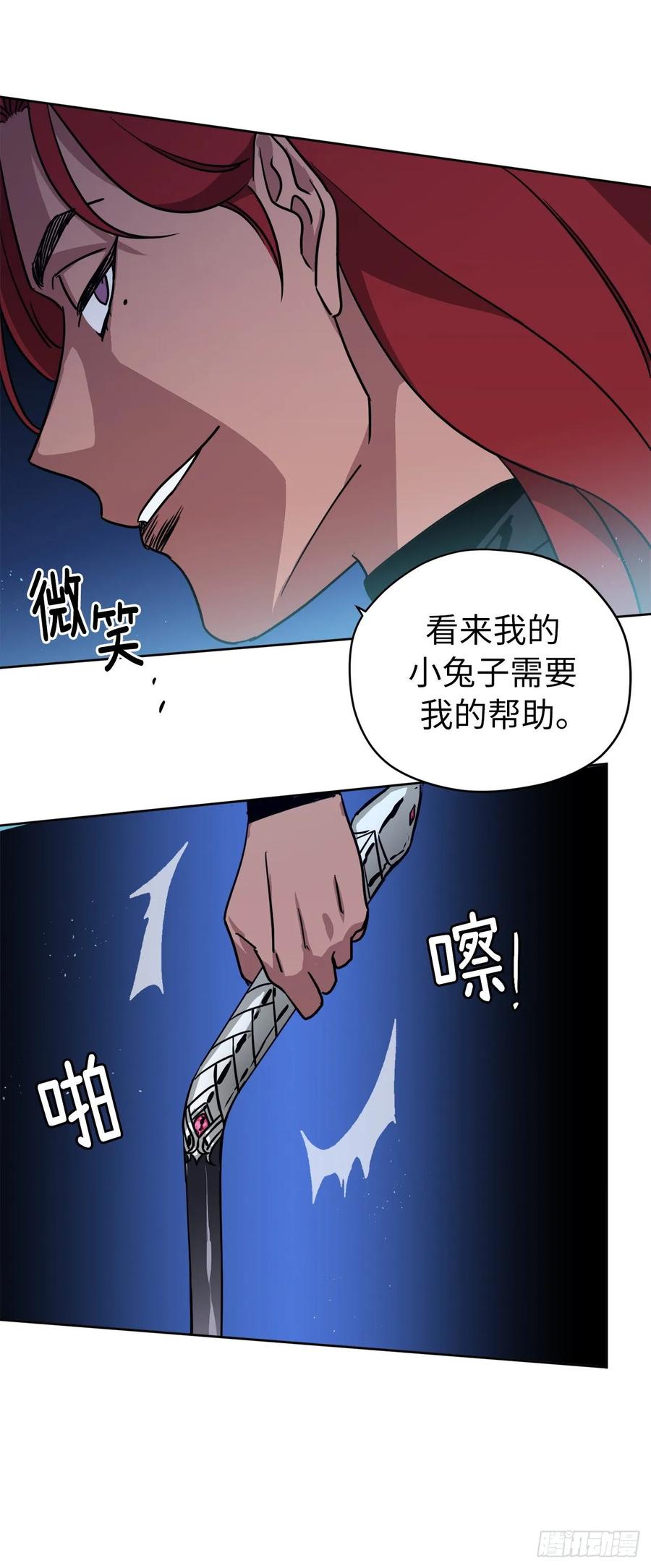 153.把你的使徒交出来！29