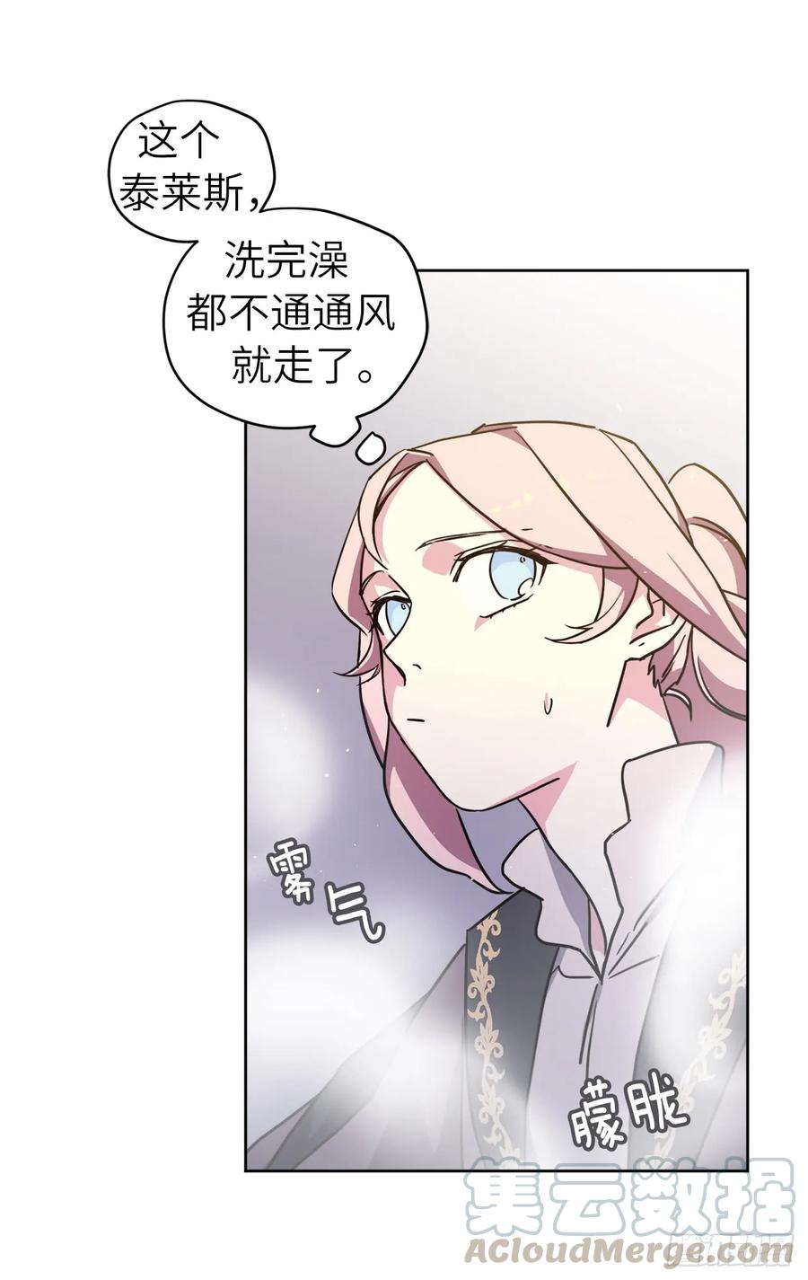 114.我服侍您泡澡吧9