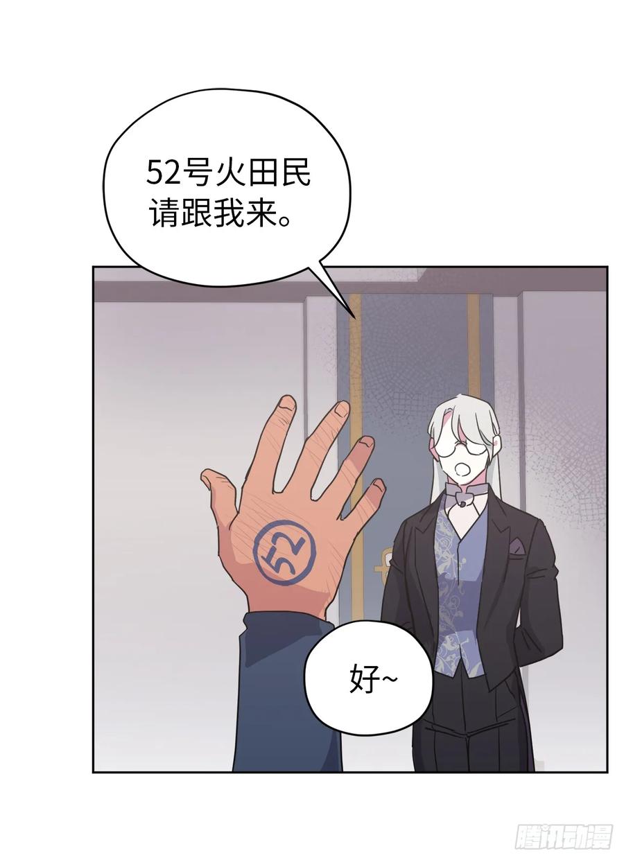 38.配合完美的完成任务！31