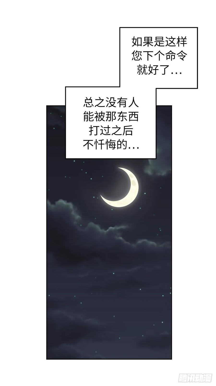 123.他们居然亲了主人38