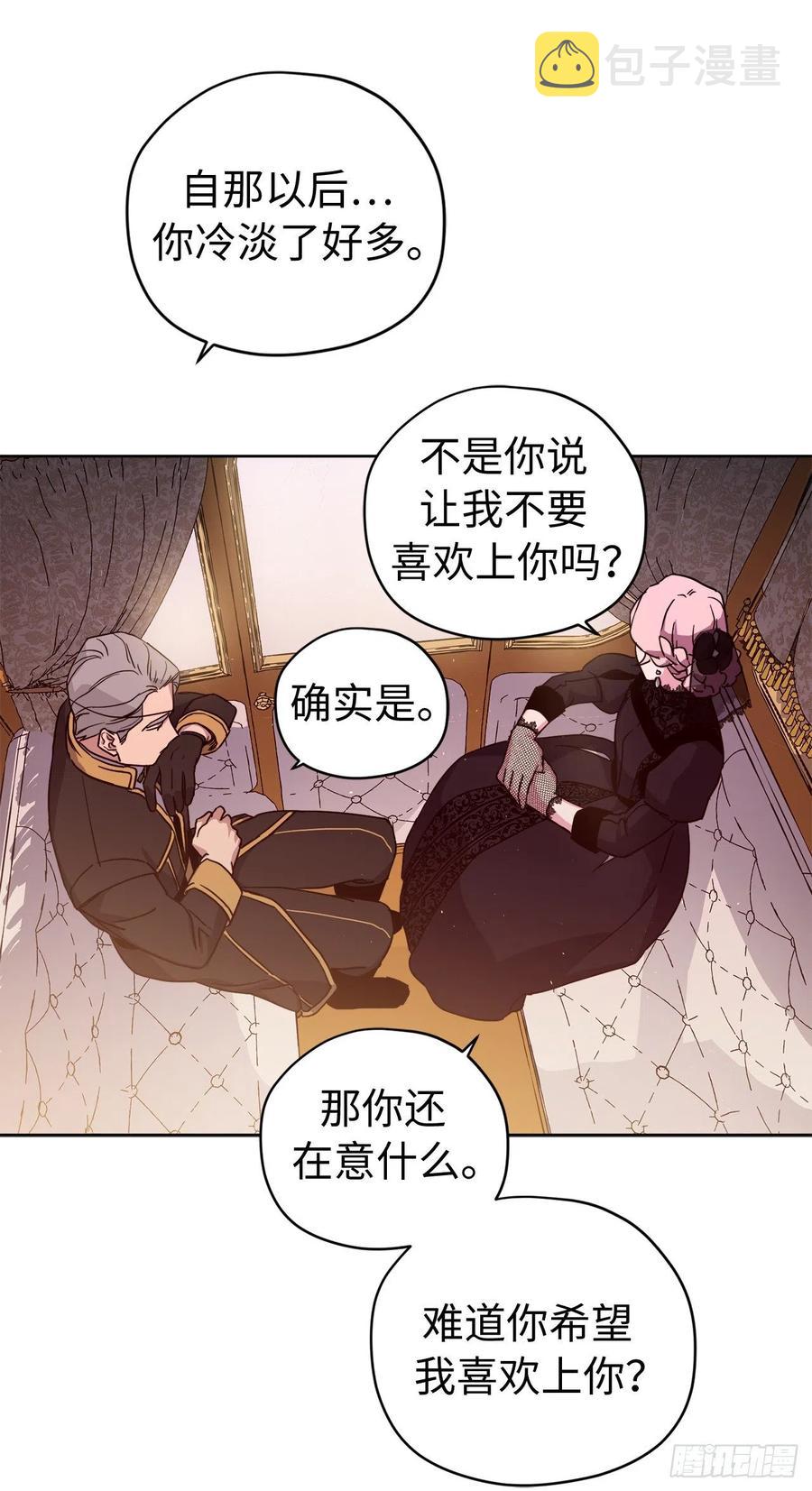 185.话程途中的爆炸7