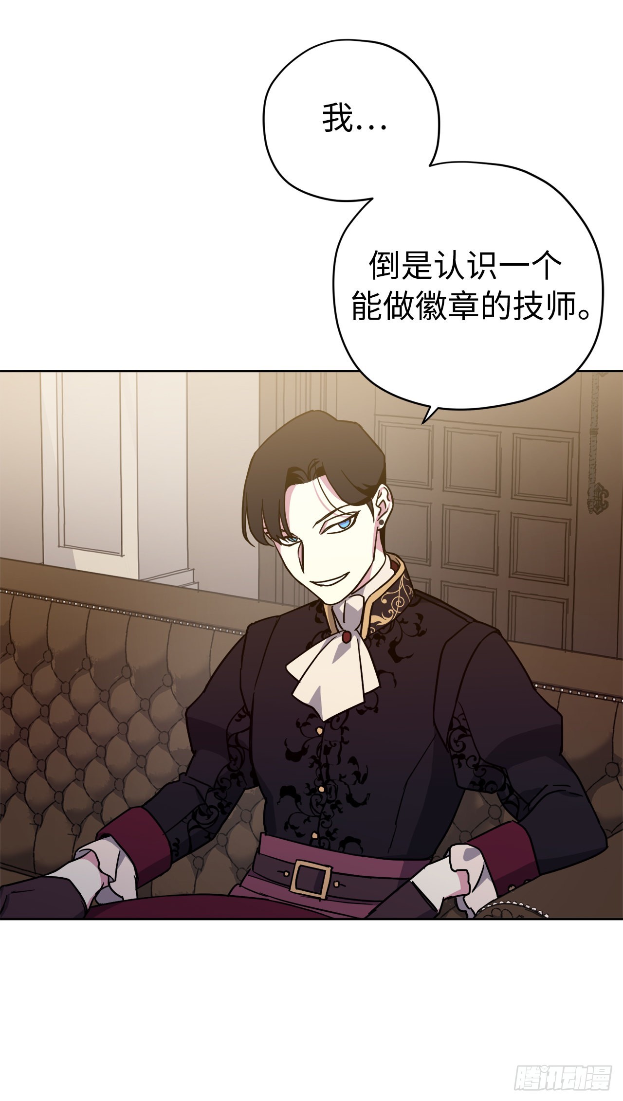 232.穆里的绝妙计划25