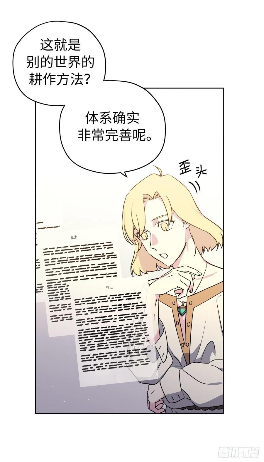 200.这种男人是真实存在的吗4