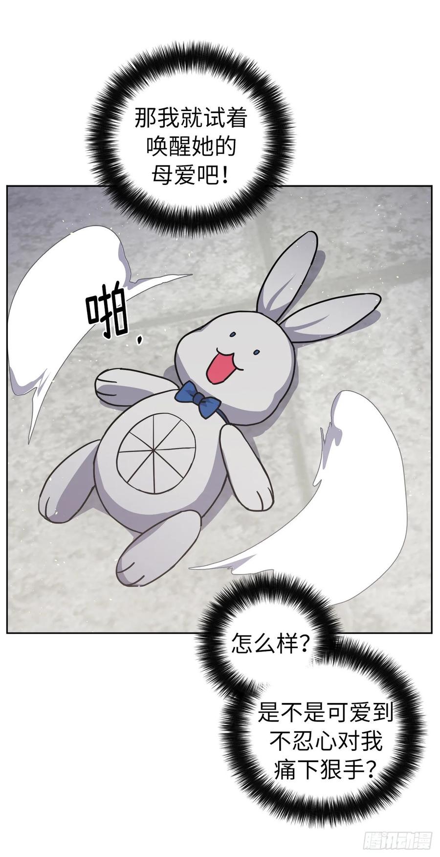 124.想不到琪拉这么冷血！32