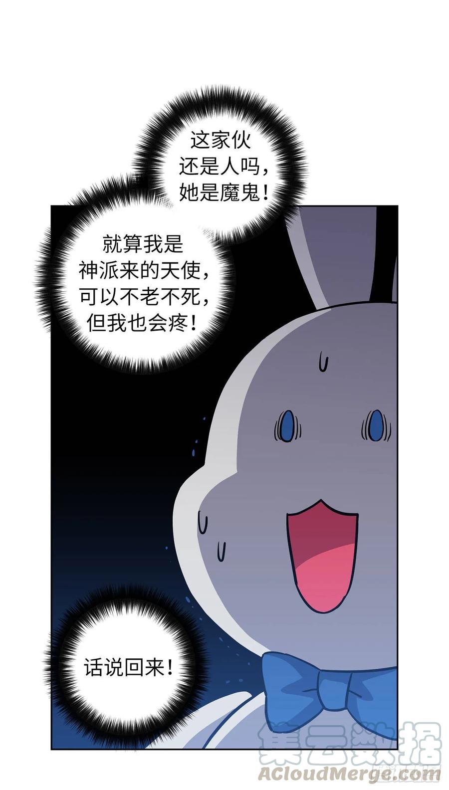 126.都来试试项圈24