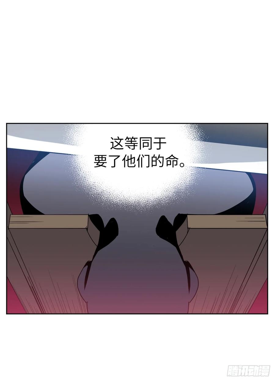 52.拉戴克的甜甜圈10