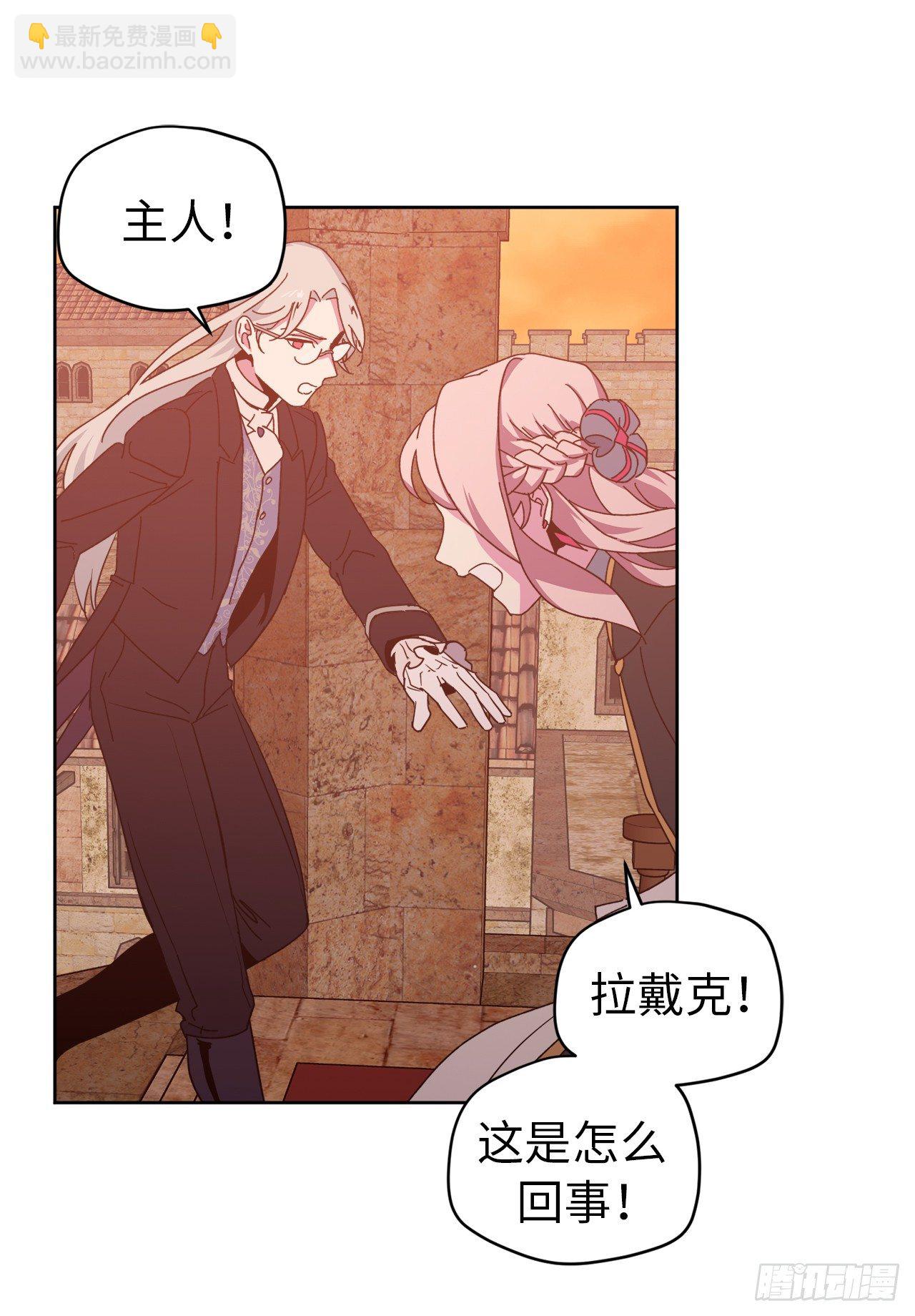 23.奴隶魔法35