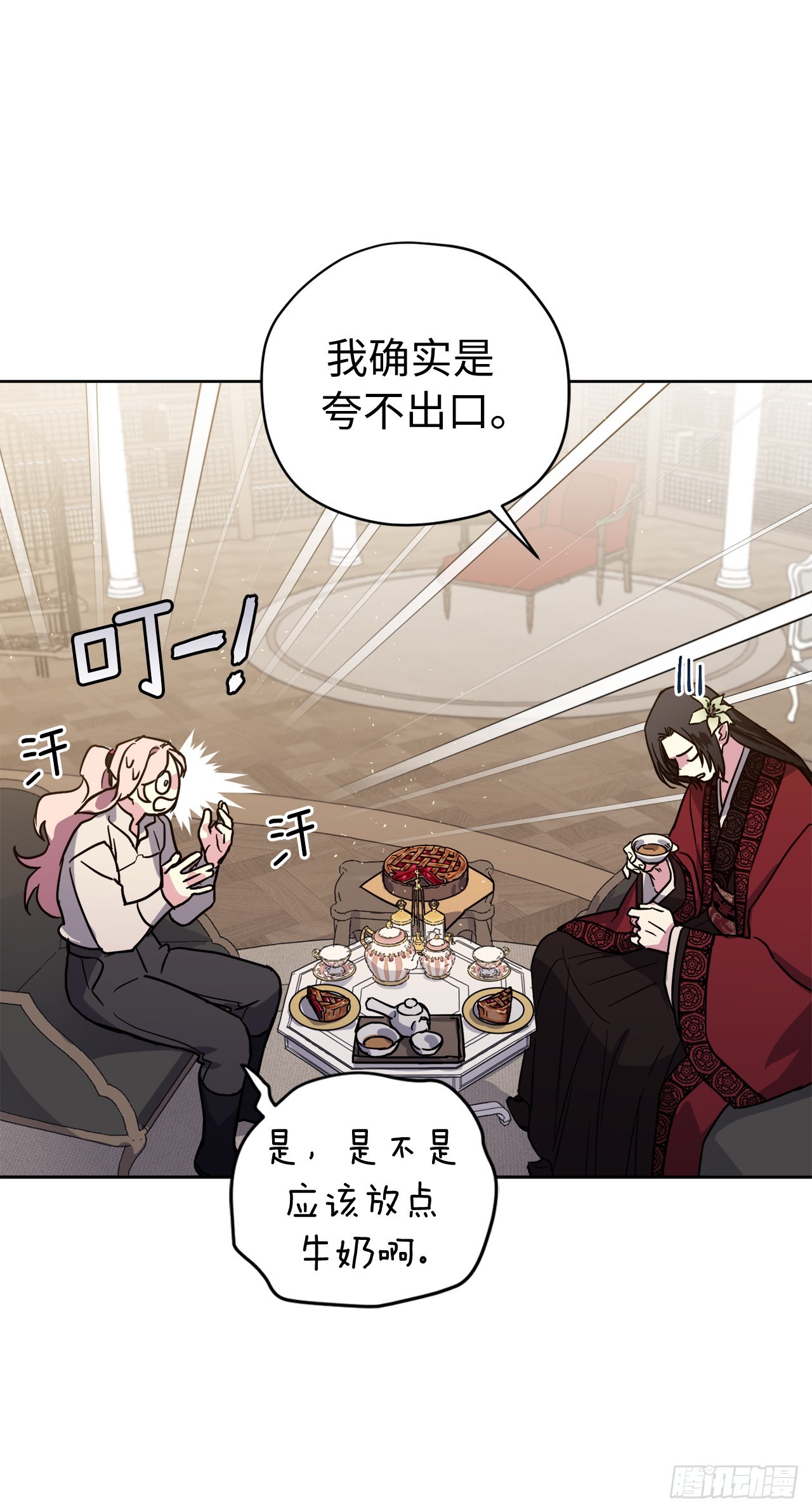 223.美男的修炼之路16