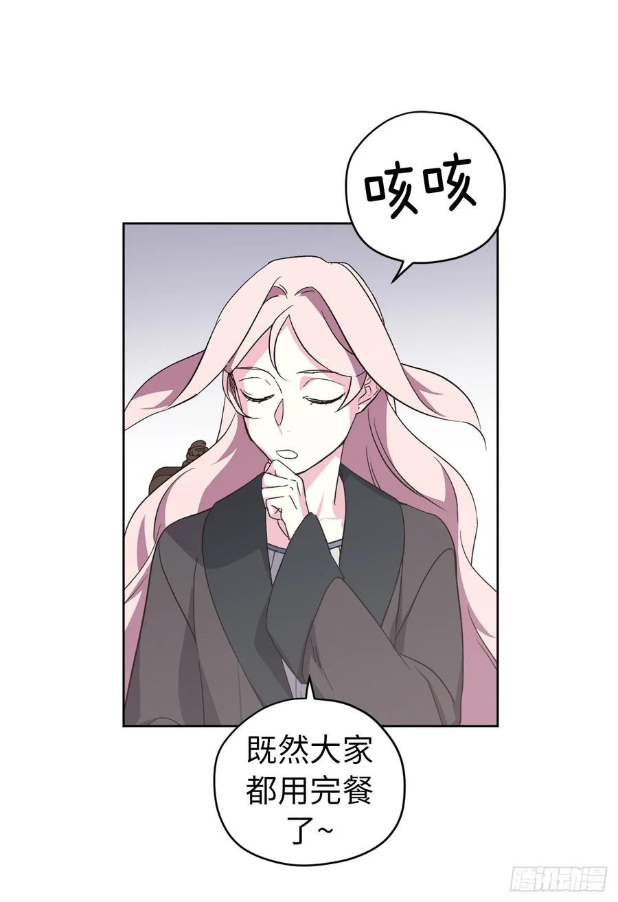 41.特罗尼安的弱点34