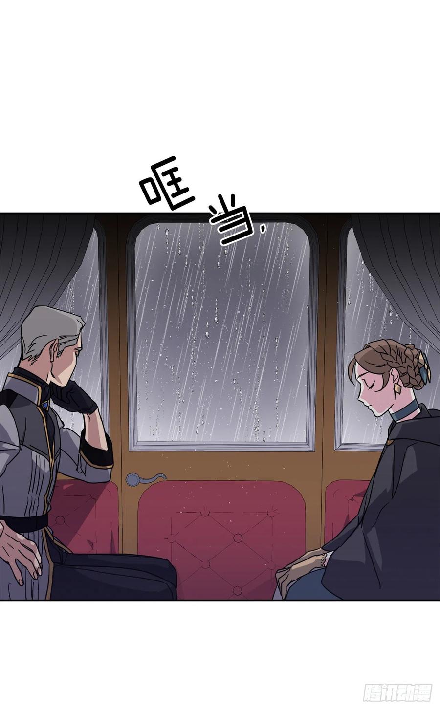 172.绝对不能爱上我23